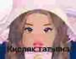 🐺 emoji Даунизм Telegram sticker 21 of 55
