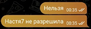 🌟 emoji Даунизм Telegram sticker 12 of 55