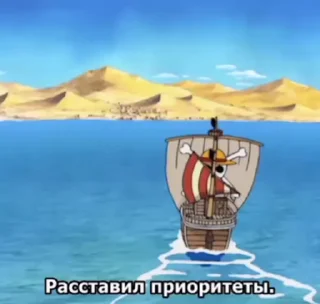 Sticker from One piece