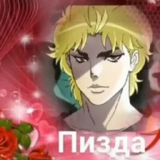 Sticker from Jojo