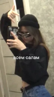 Sticker from Мой стикерпак @moyi_stikery_bot