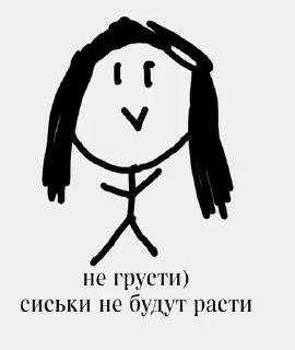 Sticker from Виталя твой лучший друг