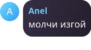🕺 emoji Это были стикеры флуда. Telegram sticker 14 of 31