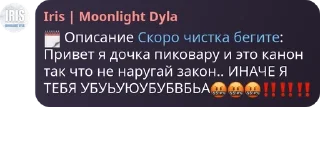 🗓️ emoji Это были стикеры флуда. Telegram sticker 8 of 31