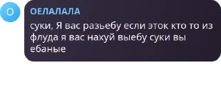 🧜‍♀️ emoji Это были стикеры флуда. Telegram sticker 24 of 31