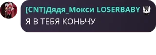 🇵🇱 emoji Это были стикеры флуда. Telegram sticker 4 of 31