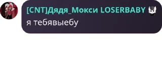 ⭕ emoji Это были стикеры флуда. Telegram sticker 3 of 31