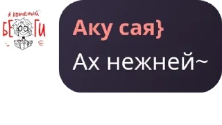 ✊ emoji Это были стикеры флуда. Telegram sticker 21 of 31