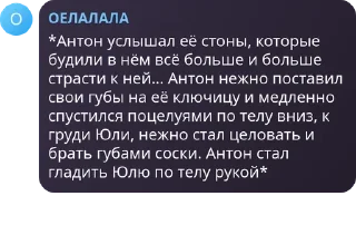 🧑‍🎨 emoji Это были стикеры флуда. Telegram sticker 22 of 31
