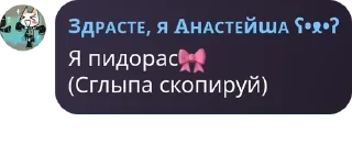 🎀 emoji Это были стикеры флуда. Telegram sticker 6 of 31