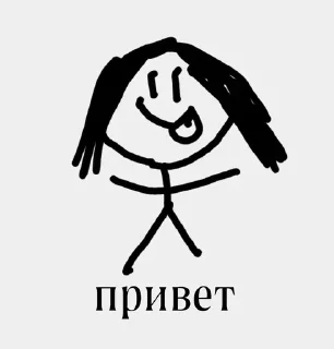 Sticker from Виталя твой лучший друг