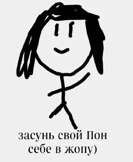 Sticker from Виталя твой лучший друг