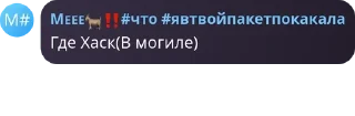 🧗‍♀️ emoji Это были стикеры флуда. Telegram sticker 5 of 31