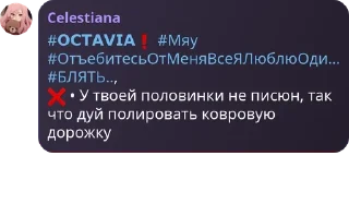 ❗ emoji Это были стикеры флуда. Telegram sticker 18 of 31