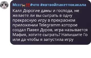 🇦🇫 emoji Это были стикеры флуда. Telegram sticker 10 of 31