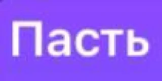 Sticker from ирон сленг @TgEmodziBot