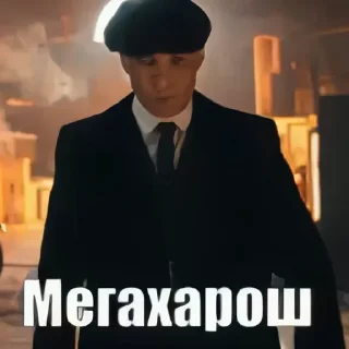 Sticker from Больше стиков тут: @stikiin