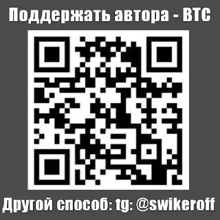 Sticker from Больше стиков тут: @stikiin