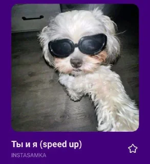 Sticker from Жители @Sticersi_bot