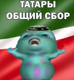 🌟 emoji Чебуречная Telegram sticker 20 of 102
