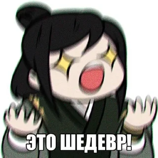 🌟 emoji Чебуречная Telegram sticker 21 of 102