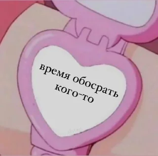 🌟 emoji Чебуречная Telegram sticker 24 of 102