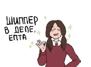 🌟 emoji Чебуречная Telegram sticker 22 of 102