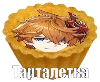 🌟 emoji Чебуречная Telegram sticker 23 of 102