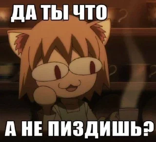 🌟 emoji Чебуречная Telegram sticker 18 of 102