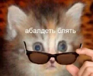 🌟 emoji Чебуречная Telegram sticker 11 of 102