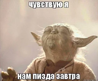 Чебуречная sticker 3
