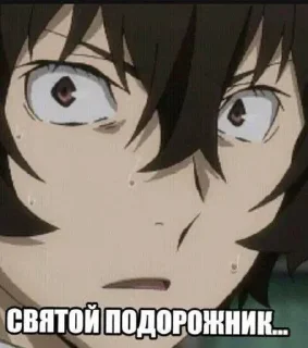 🌟 emoji Чебуречная Telegram sticker 16 of 102