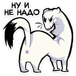 😝 emoji @stickersvvk Горностай Гера Telegram sticker 11 of 49