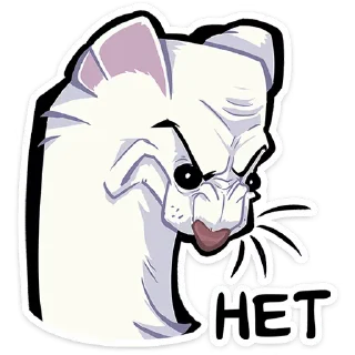 😑 emoji @stickersvvk Горностай Гера Telegram sticker 18 of 49