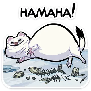 👍 emoji @stickersvvk Горностай Гера Telegram sticker 21 of 49