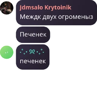🤴 emoji Онли дед инсайды pack by @QuotLyBot Telegram sticker 20 of 120