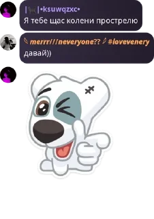 🐼 emoji Онли дед инсайды pack by @QuotLyBot Telegram sticker 2 of 120