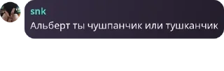 🎽 emoji Онли дед инсайды pack by @QuotLyBot Telegram sticker 14 of 120