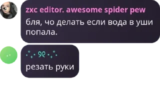 👉 emoji Онли дед инсайды pack by @QuotLyBot Telegram sticker 10 of 120