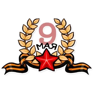Sticker from Больше стикеров тут: @stikery_emodzi_memy