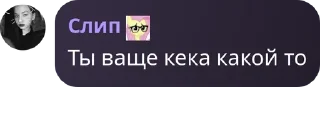 🧑‍🏭 emoji Онли дед инсайды pack by @QuotLyBot Telegram sticker 11 of 120