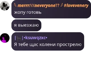 👨‍❤️‍👨 emoji Онли дед инсайды pack by @QuotLyBot Telegram sticker 3 of 120