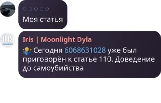 🤷‍♂️ emoji Онли дед инсайды pack by @QuotLyBot Telegram sticker 15 of 120