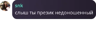🧑‍🍳 emoji Онли дед инсайды pack by @QuotLyBot Telegram sticker 8 of 120