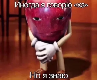 Sticker from Мемесы разные