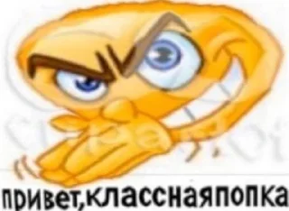 Sticker from Мемесы разные