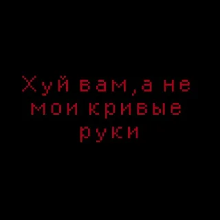 Sticker from На все случаи жизни