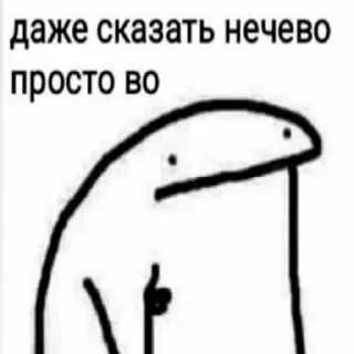 Sticker from на все случаи жизни