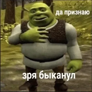 Sticker from шрекси