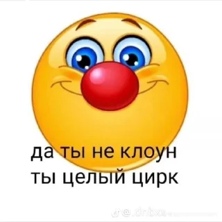 хочешь пойти? sticker 3
